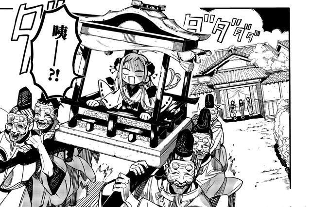 地缚少年花子君67话：堇的身份揭晓，八寻宁宁即将出嫁