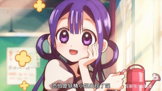 《地缚少年花子君》一个小小的甜甜圈护妻狂魔花子君闪亮登场