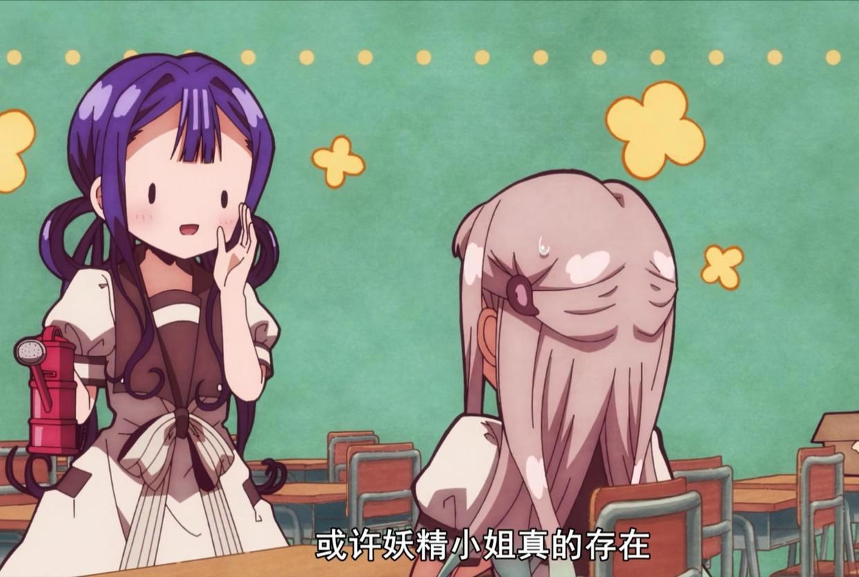 地缚少年花子君：3话捕捉除花宁外的重要角色，神助攻紫发女孩