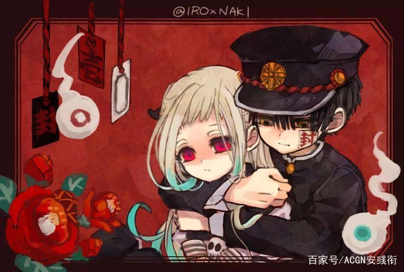 日本动画有关花子君的传说：给你递手纸的可能不是人，而是花子君