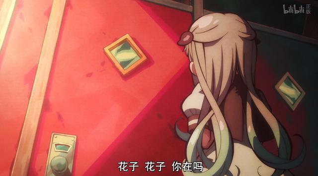 1月动画《地缚少年花子君》好看在哪？为什么所有看的人全尖叫？