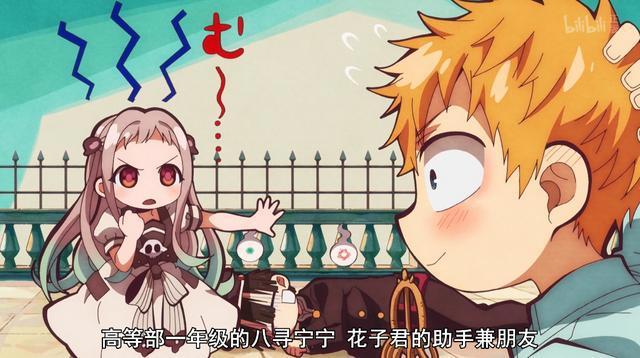 1月动画《地缚少年花子君》好看在哪？为什么所有看的人全尖叫？