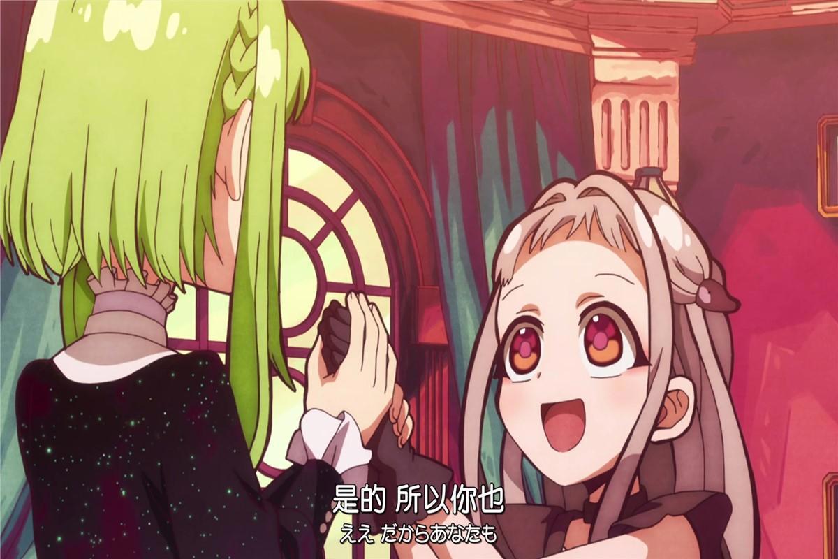 地缚少年花子君：七峰樱和宁宁一样，都是结缘者，不过对象不一样