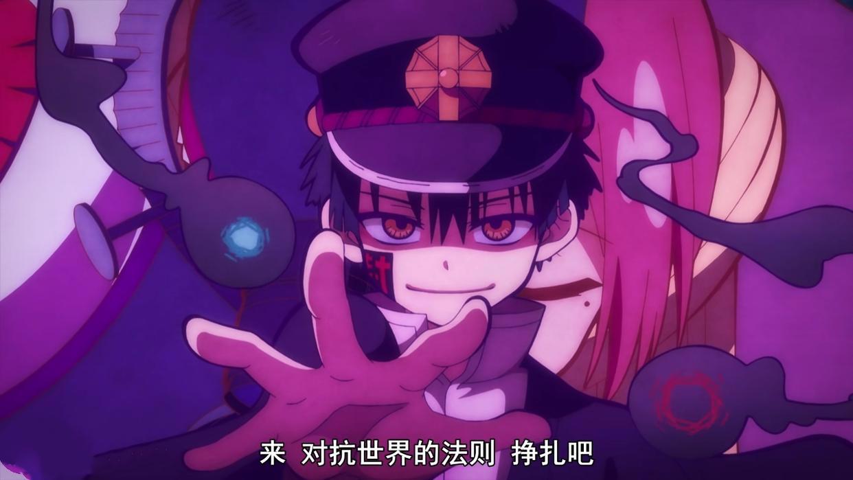 花子君：可爱的三叶出场了，你喜欢这个粉头发的少年吗？