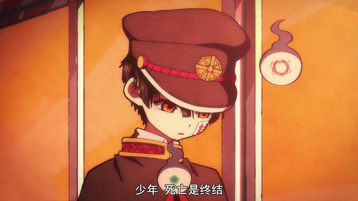 花子君：可爱的三叶出场了，你喜欢这个粉头发的少年吗？