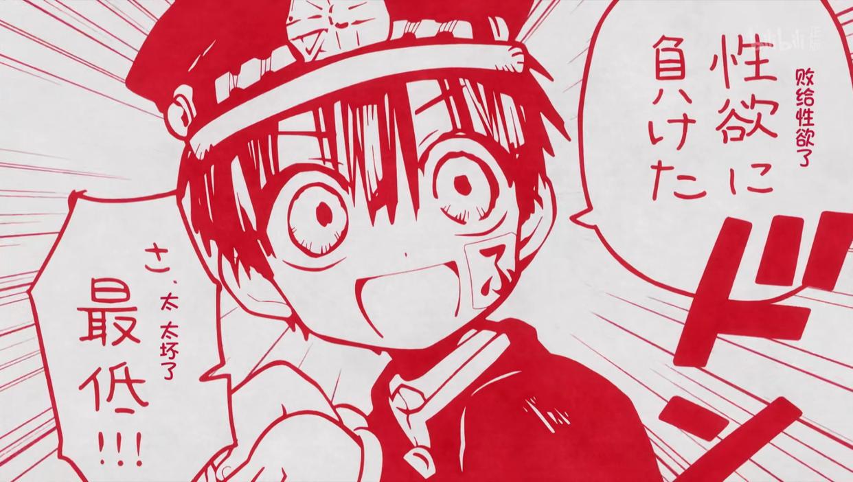 地缚少年花子君｜彩蛋小剧场：进来换糖，你不会直接跳过了吧？