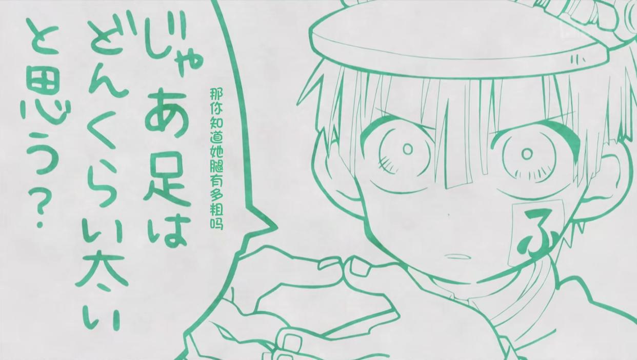 地缚少年花子君｜彩蛋小剧场：进来换糖，你不会直接跳过了吧？