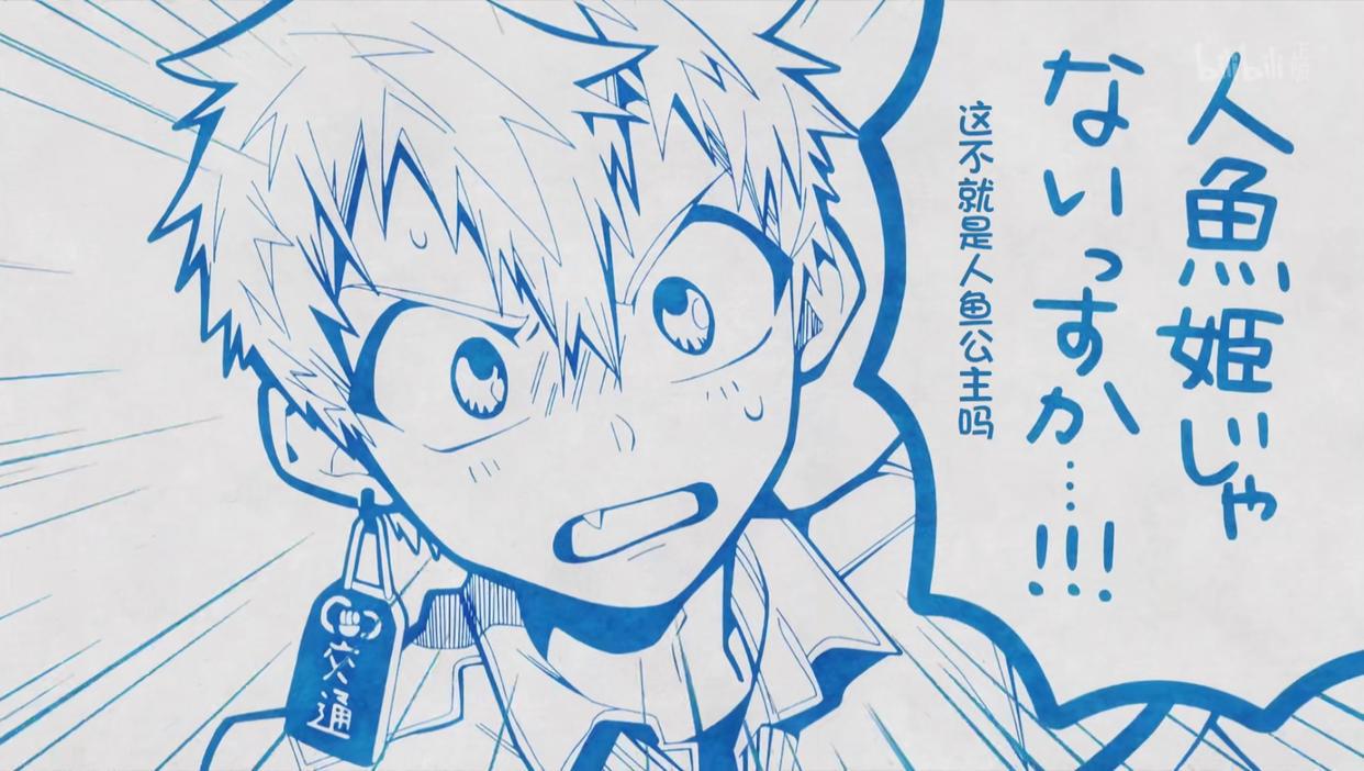 地缚少年花子君｜彩蛋小剧场：进来换糖，你不会直接跳过了吧？