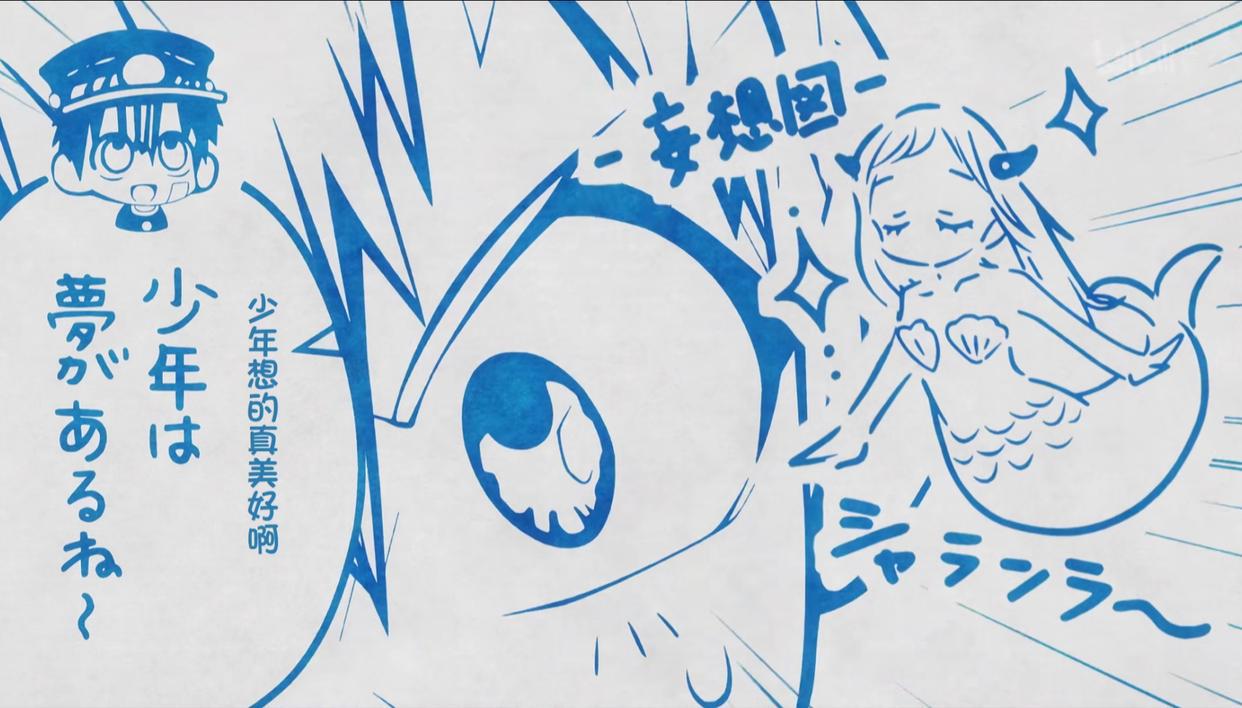 地缚少年花子君｜彩蛋小剧场：进来换糖，你不会直接跳过了吧？