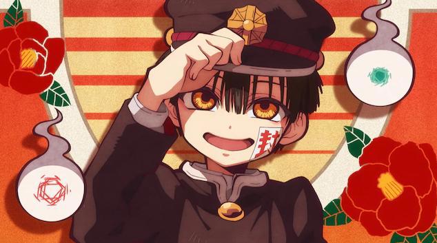 《地缚少年花子君》TV动画公布新角色1月9日正式开播