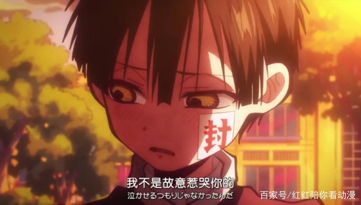 地缚少年花子君：花子君真正名字曝光，其生前忧郁的眼神令人心疼