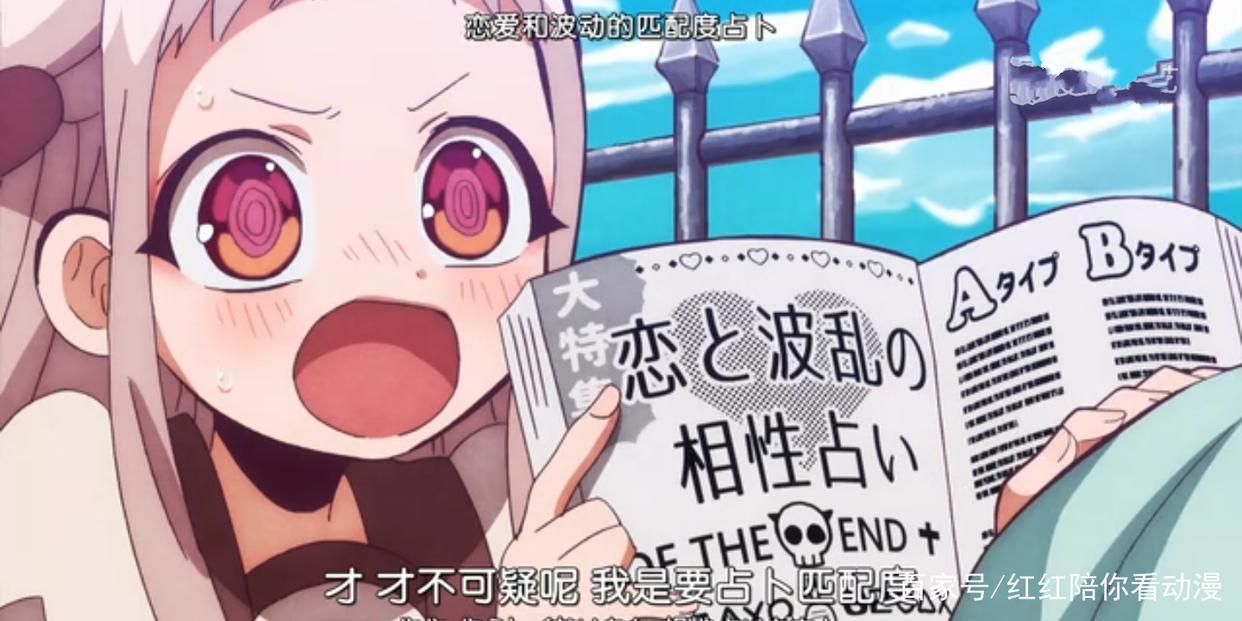 地缚少年花子君：花子君真正名字曝光，其生前忧郁的眼神令人心疼