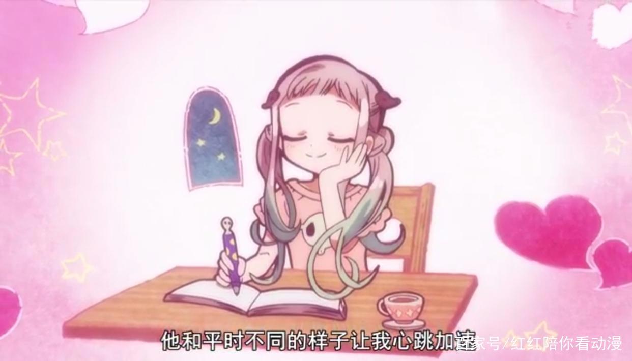 地缚少年花子君：花子君真正名字曝光，其生前忧郁的眼神令人心疼