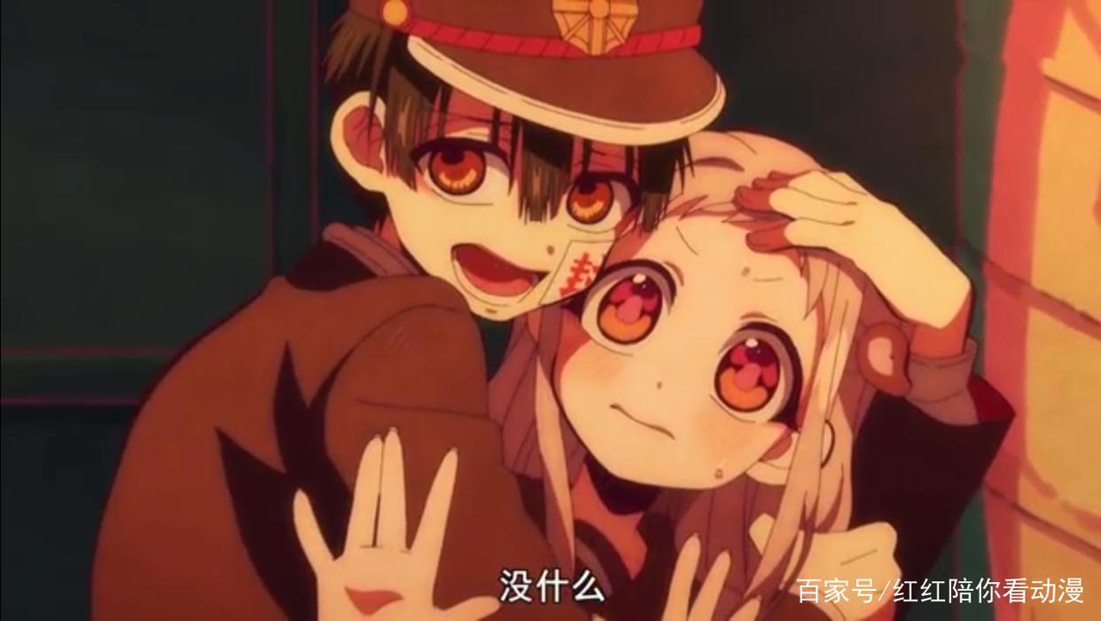 地缚少年花子君：花子君真正名字曝光，其生前忧郁的眼神令人心疼