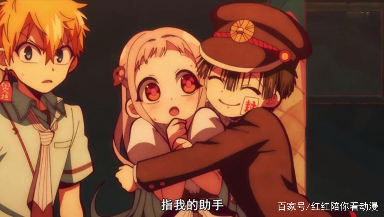 地缚少年花子君：花子君真正名字曝光，其生前忧郁的眼神令人心疼