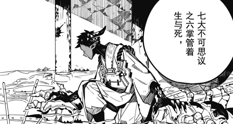 地缚少年花子君：6号怪异是死神？新篇三对cp齐登场