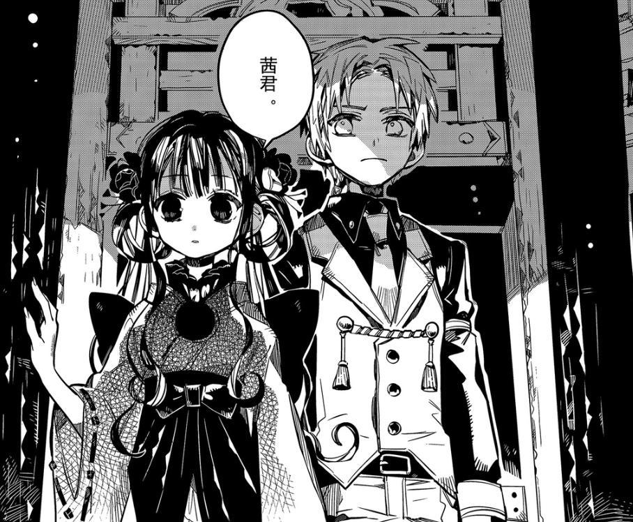 地缚少年花子君：6号怪异是死神？新篇三对cp齐登场