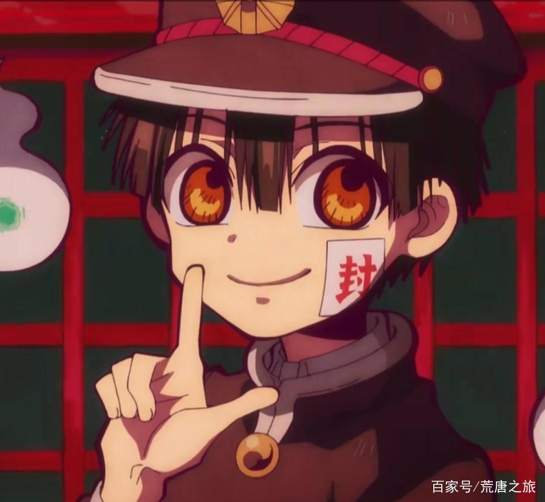 《地缚少年花子君》结局是刀还是糖