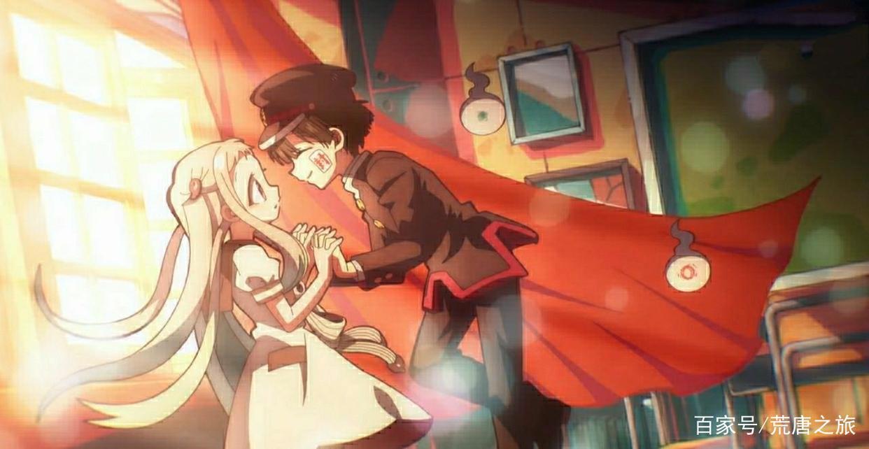 《地缚少年花子君》结局是刀还是糖