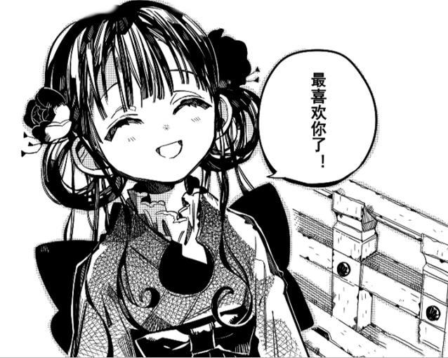 《地缚少年花子君》大局已定，仓井茜kiss赤根葵，后面的全是刀