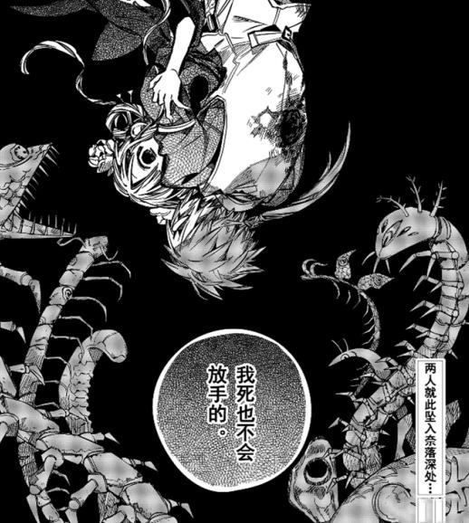 《地缚少年花子君》大局已定，仓井茜kiss赤根葵，后面的全是刀