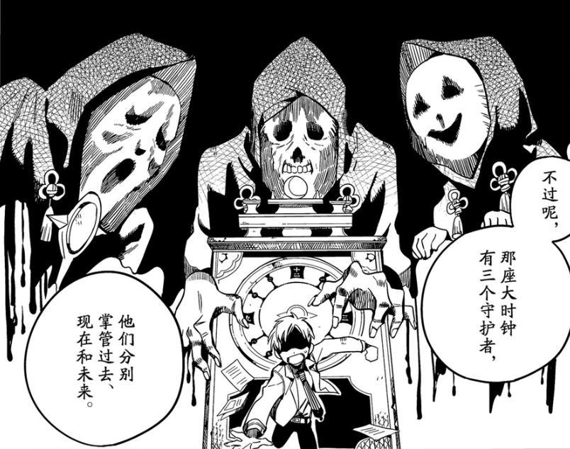 地缚少年花子君：1号怪异是人类，并且早已登场