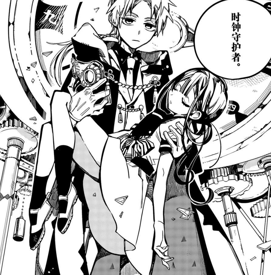 地缚少年花子君：1号怪异是人类，并且早已登场