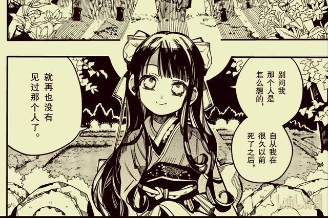 地缚少年花子君68话：花子君拿出了“任意门”，葵与堇会牺牲一个