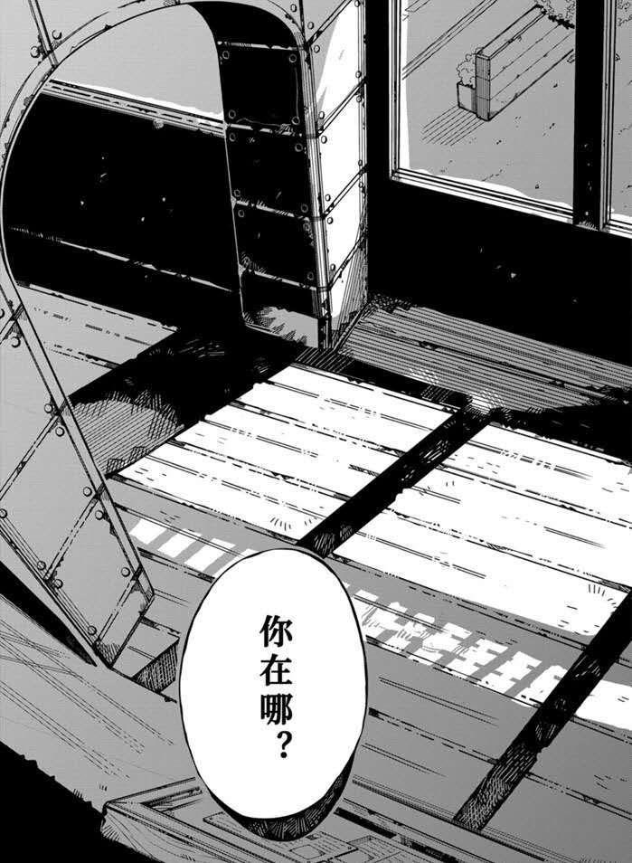 地缚少年花子君70话：再度悲伤，葵无法回现世，花子君即将离开