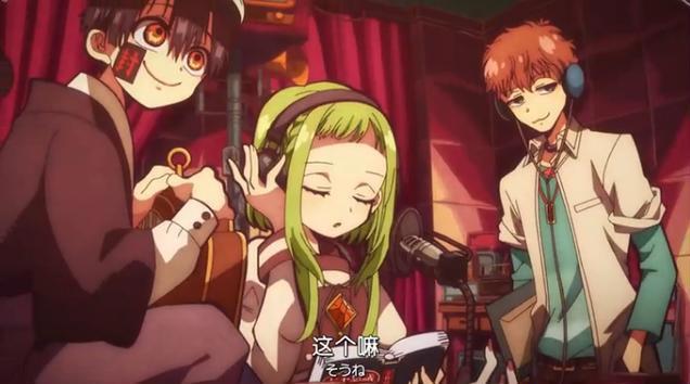 《地缚少年花子君》第7集信息量好大：狗粮、修罗场一个都不能少