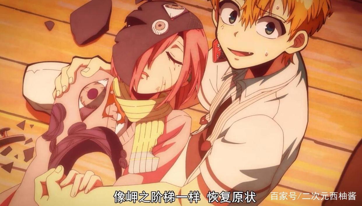 花子君为何被称为地缚少年，地缚一词来源哪里，浅析地缚灵的秘密