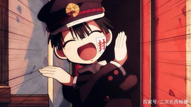 花子君为何被称为地缚少年，地缚一词来源哪里，浅析地缚灵的秘密