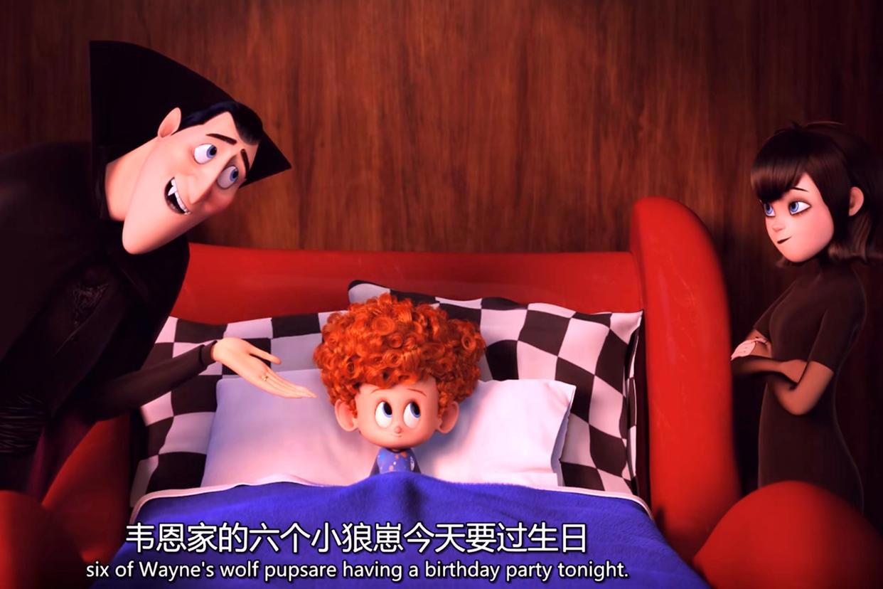 精灵旅社：只有人类才配说善良，异类只有邪恶？物种间本没有界限