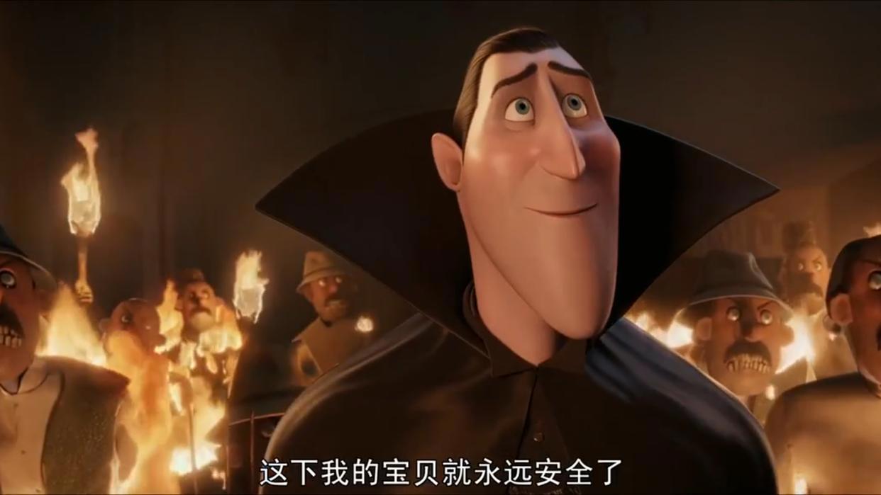 《精灵旅社》——古德拉：为了你我愿意改变自己