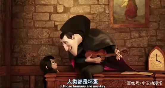 《精灵旅社》吾家有女初成：另类罗密欧与朱丽叶