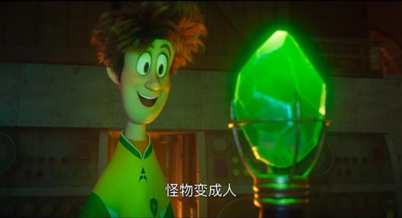 《精灵旅社4》定档，吸血鬼德古拉变成人类，约翰变成怪物