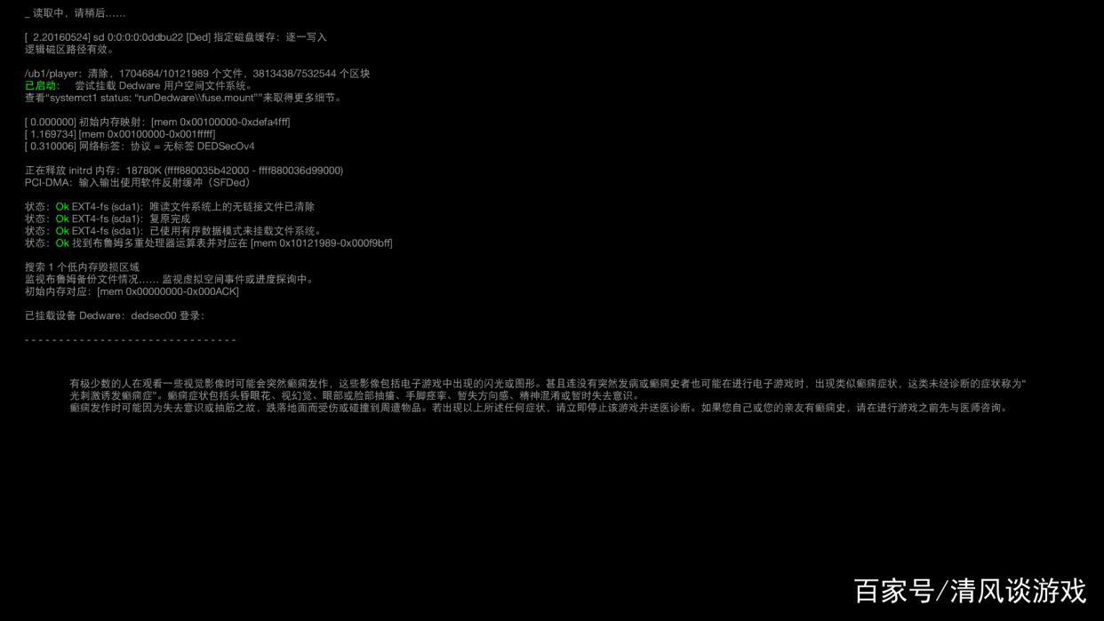 精灵宝可梦：造成了600多人送医的事件，这可不只是都市传说