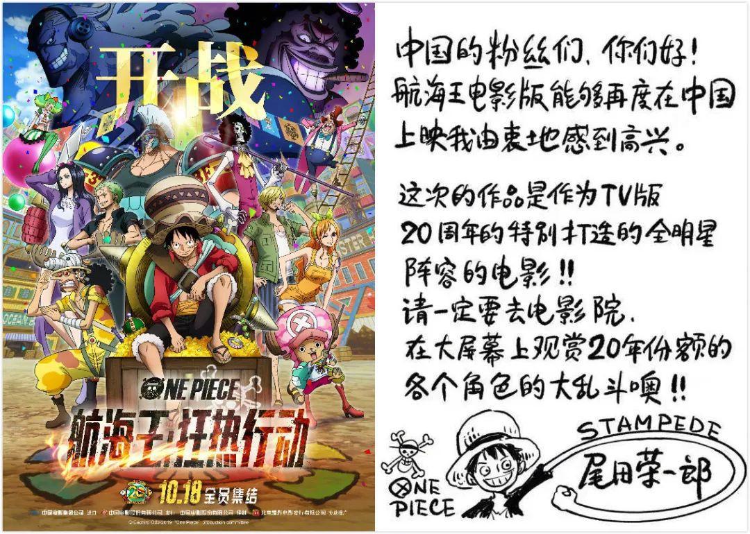「Mirror头条」从“狂热行动”到“精准狙击”，市场风暴下的宣发战正在打响