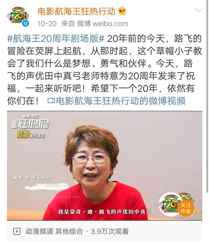 「Mirror头条」从“狂热行动”到“精准狙击”，市场风暴下的宣发战正在打响