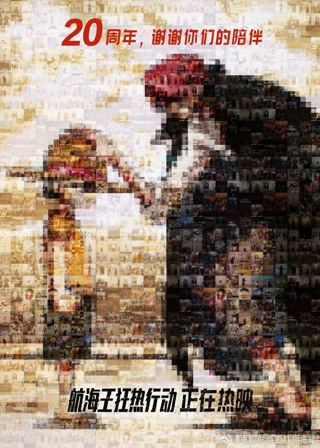 「Mirror头条」从“狂热行动”到“精准狙击”，市场风暴下的宣发战正在打响