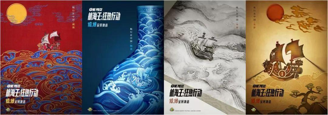 「Mirror头条」从“狂热行动”到“精准狙击”，市场风暴下的宣发战正在打响