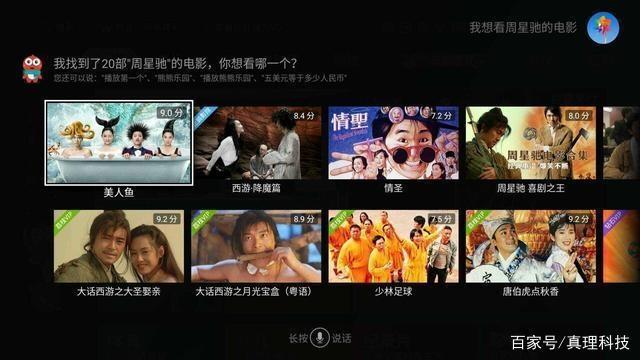 曲面全面屏、AI智能、超清画质，海信HZ55E6AC满足所有想象