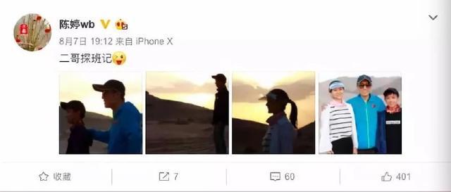 谊周影事｜《小偷家族》票房破8000万；《江湖儿女》发布导演特辑