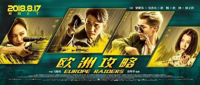 谊周影事｜《小偷家族》票房破8000万；《江湖儿女》发布导演特辑