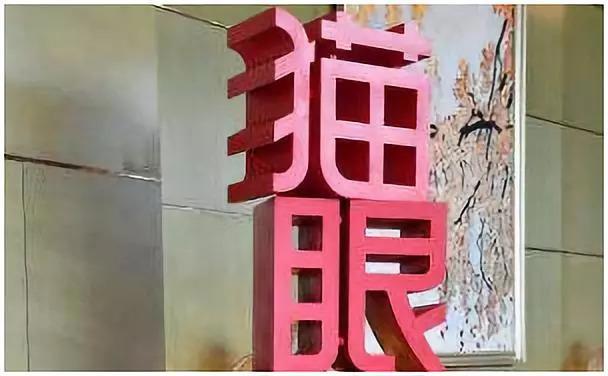 《风语咒》累计票房1.13亿，爱奇艺关闭前台播放量