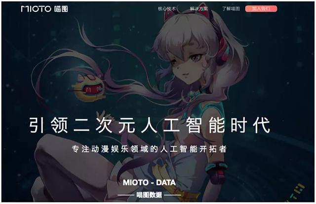 《风语咒》累计票房1.13亿，爱奇艺关闭前台播放量