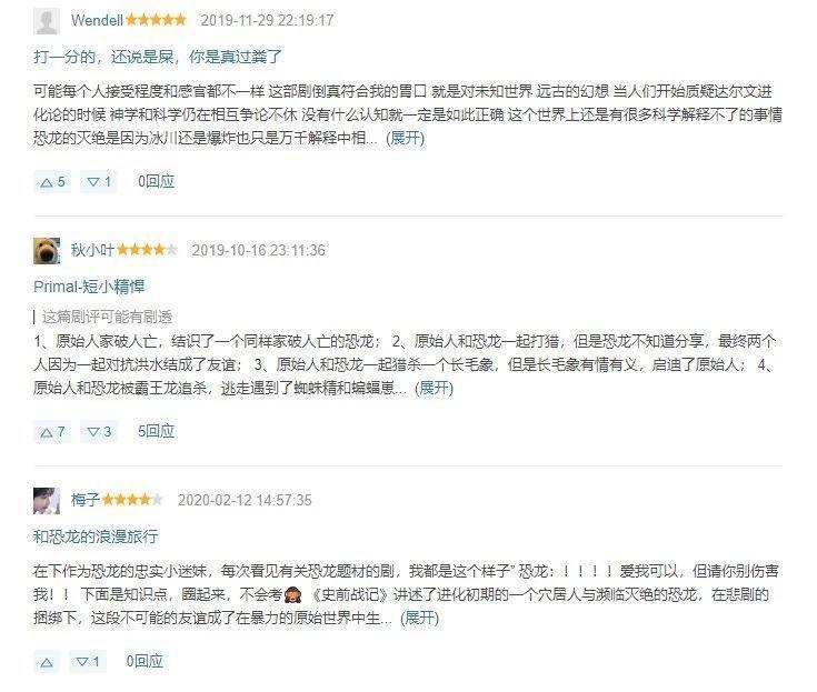 2019最佳成人动画推荐《史前战纪》带你一起去看那最原始的动画