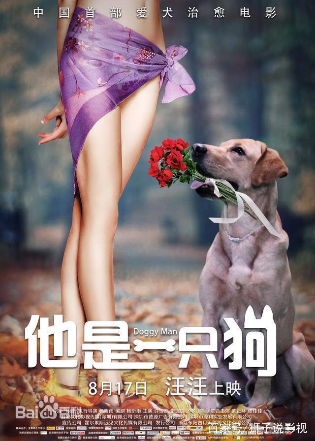 七夕档上映的影片，电影院正在热映，不容错过……