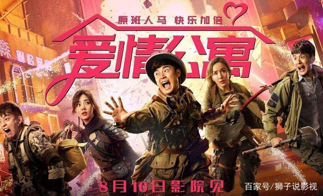 七夕档上映的影片，电影院正在热映，不容错过……