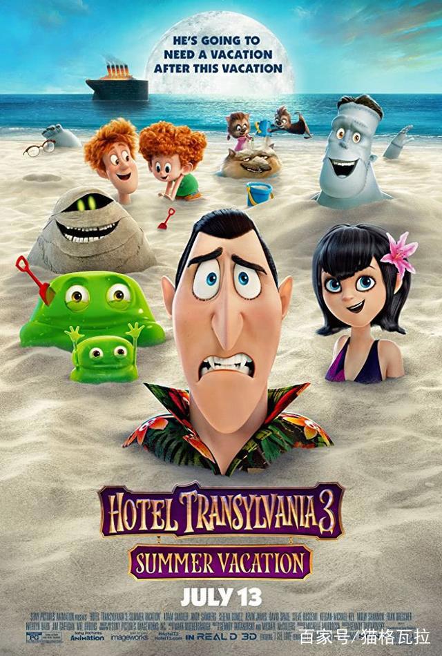 萌到你的《精灵旅社3》，请和这群怪物们确认眼神